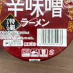 セイコーマート - 