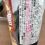 セイコーマート - 