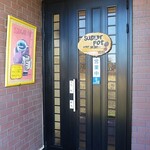 シュガーポット - 