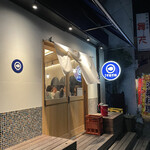 酒肴 イロイロ - 