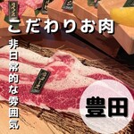 和牛焼肉 勢 本館 - 