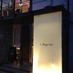 ル・マンジュ・トゥー - 