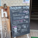 Haguru cafe - 