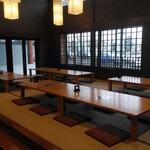 Koshi no Yu Sabae Ten - 餐飲處