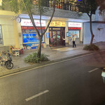 NGAN DINH Saigon - 