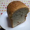 カフェ クラフツマン ベース - 料理写真:マスカットレーズンの食パン1/2　¥370-