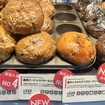 BAGEL & BAGEL - 