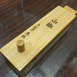 うなぎ 魚政 - うなぎ 魚政 （うおまさ）