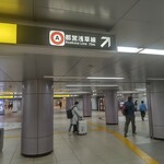 うなぎ 魚政 - 新橋駅で都営浅草線に乗り換えました。