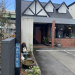 愛島 - 