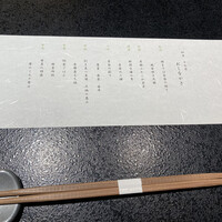 石塀小路豆ちゃ 京都 - 