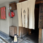 山玄茶 - 「祇園をどり」の提灯に季節を感じます。