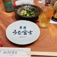 炭焼 うな富士 有楽町店 - 