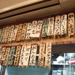 ほんとに全部300円？