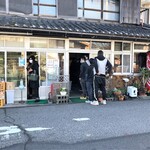 須崎食料品店 - 