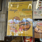 Hung's Kitchen - 