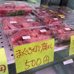 発寒かねしげ鮮魚店 - 