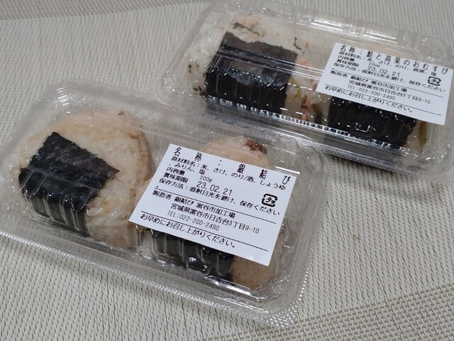 銀結び 富谷店 - 富谷町その他（パン）の写真