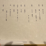 とらふぐ専門店 ふぐひろ - 