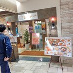 洋食キッチン シャトー - 【2023.2.21(火)】店舗の外観