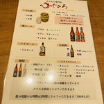 とらふぐ専門店 ふぐひろ - 