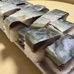 居酒屋 馨ちゃん - 馨ちゃん特製 鯖寿司(1本/2人前) 3,200円