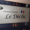 Le Declic - 