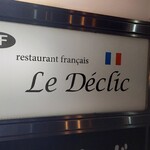 Le Declic - 