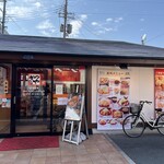 かつや - かつや 東大阪中央大通店