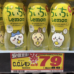 ドン・キホーテ - ドリンク写真: