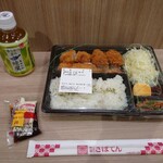 さぼてん   - 料理写真:温かいお茶と 温かいご飯