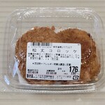 メグリア - 料理写真: