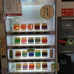 ラーメン 環2家 - 馬券売り場。