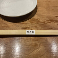 焼肉ホルモン 新井屋 にかい - 