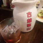 刀削麺酒家 - 亀出し紹興酒