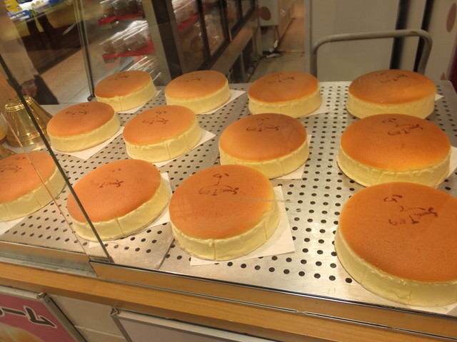 焼きたての スウィートチーズケーキ をいただいて スウィートテーブルは リーズナブルなチーズケーキがメインのお店 By 食べ過ぎ太り過ぎ スウィートテーブル 札幌エスタ店 札幌 jr ケーキ 食べログ 焼きたての スウィートチーズケーキ をいただいて スウィートテーブルは リーズナブルなチーズケーキがメインのお店 By 食べ過ぎ太り過ぎ スウィートテーブル 札幌エスタ店 札幌 jr ケーキ 食べログ