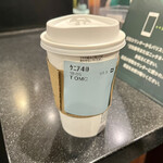 スターバックスコーヒー - 