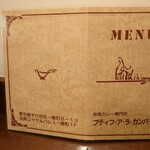 プティフ・ア・ラ・カンパーニュ - 