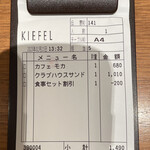 キーフェル なんばCITY - 