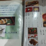 あつた蓬莱軒 - 