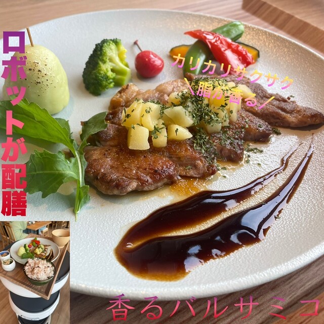 おふろcafe yusa（おふろカフェ ユサ） - 蔵王（その他）の写真