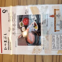 まるや本店 中部国際空港店 - 