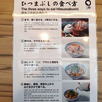 まるや本店 中部国際空港店 - 