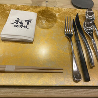 北野坂 木下 - 