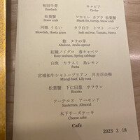 北野坂 木下 - 
