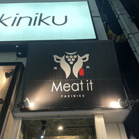 焼肉 Meat it - 