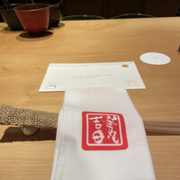 華丸吉日 - 