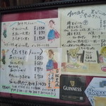 ビアハウス・ザ・ビール党 - 入り口のメニュー