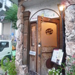 ビアハウス・ザ・ビール党 - 入り口