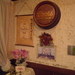 ビアハウス・ザ・ビール党 - 店内①